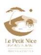 LE PETIT NICE - Bassin d'Arcachon