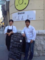 Keisuke Matsushima (à droite) et son chef Yoshinobu Seki.