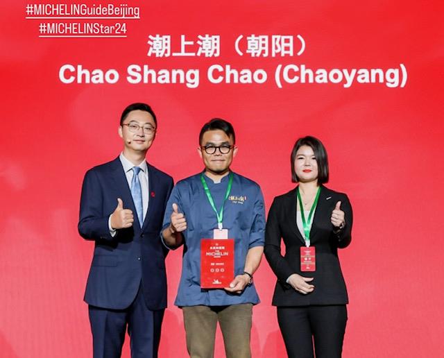 Dirigé par le chef Cheung, Chao Shang Chao (Chaoyang) est le premier restaurant de spécialités de Chaozhou distingué de 3 étoiles Michelin.