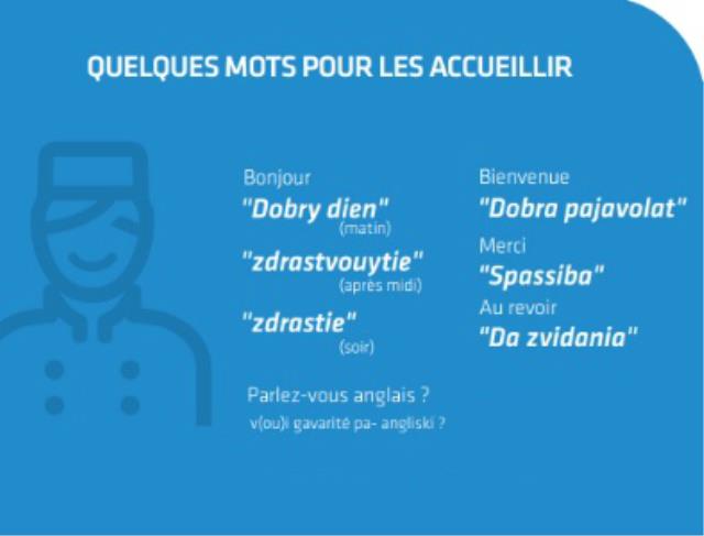 Les mots d'accueil en russe