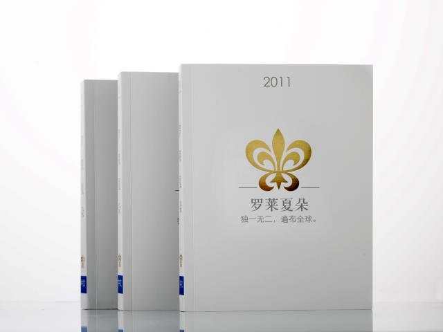 Guide Relais & Châteaux en mandarin.