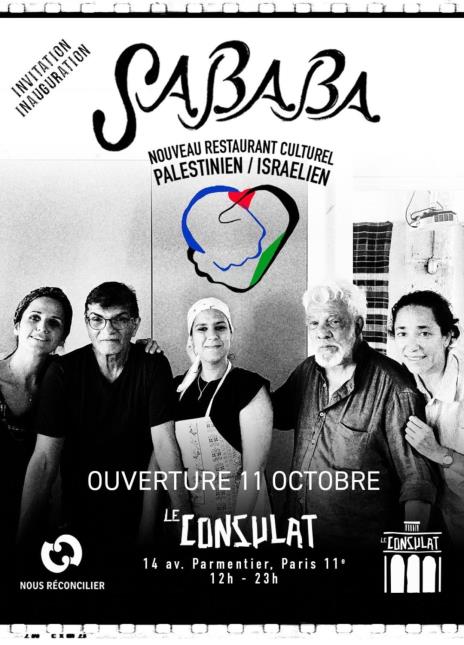 Le Sababa veut réconcilier Israël et les Territoires palestiniens autour de plats typiques de la région.