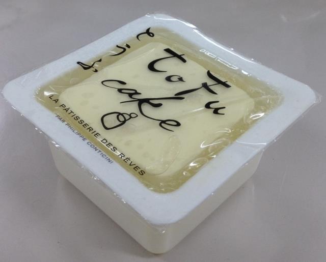 Gâteau au lait de soja.