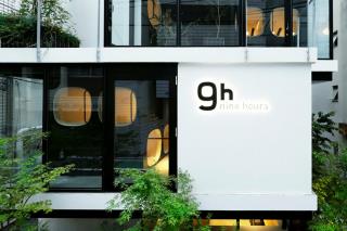 NTT Data étudiera le sommeil de ses clients dans des capsule-hotels conçus avec 9h nine hours. Ici,...