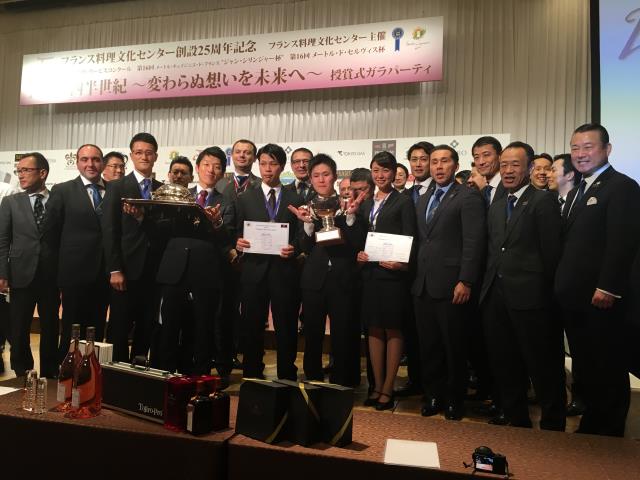 La CGB France et l'Association des maîtres de service japonais unis pour la 16 ème édition de la Coupe Maîtres de service.