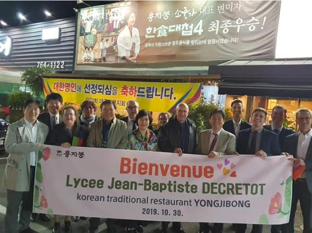 Le lycée Decretôt acceuilli en grande pompe par le restaurant traditionnel Yongjibong