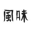 Logo_159W5583