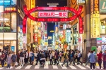 Expatriation : cap sur le Japon