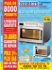 Plus de produits pour le nouveau catalogue Nisbets