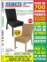 Nisbets enrichit son catalogue