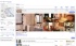 Google Hotel Finder cible maintenant l'Europe