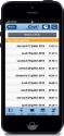 Yourcegid Hôtel & Restaurant Mobile compatible avec les iPhone/iPod/iPad