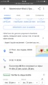 Nouvelle visibilité pour les hôtels sur Google