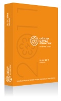 Le guide Châteaux & Hôtels Collections sera diffusé à plus de 530.000 exemplaires.