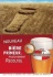Kronenbourg lance sa bière primeur