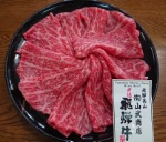 Le boeuf japonais (wagyu)