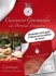 Le guide 2009-2010 des cuisineries gourmandes des provinces françaises