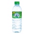 La bouteille en plastique végétal de Volvic sur le marché des HCR en novembre