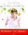 A lire : « Du style dans l'assiette »