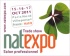 Natexpo, du 15 au 17 octobre à Villepinte