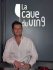 La Cave du Vin 9 : un lieu design et axé sur le vin