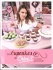 A lire : Les cupcakes de Chloé. S