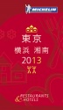 Guide Michelin Tokyo Yokohama Shonan 2013 : six nouveaux 2 étoiles