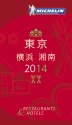 Guide Michelin Tokyo Yokohama Shonan 2014 : toujours 14 restaurants 3 étoiles