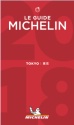 Guide Michelin Tokyo 2018 : la France toujours à la mode