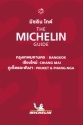 Michelin Thaïlande 2021 : 2 étoiles pour Chef's Table