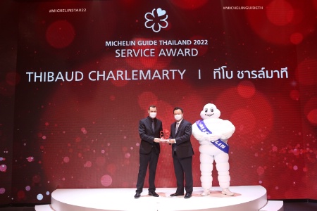 Thibaud Charlemarty, directeur du restaurant Côte by Mauro Colagreco, prix du service. Thibaud Charlemarty, directeur du restaurant Côte by Mauro Colagreco, prix du service.