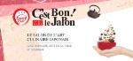 Le salon C'est Bon le Japon, du 1er au 3 novembre à Paris